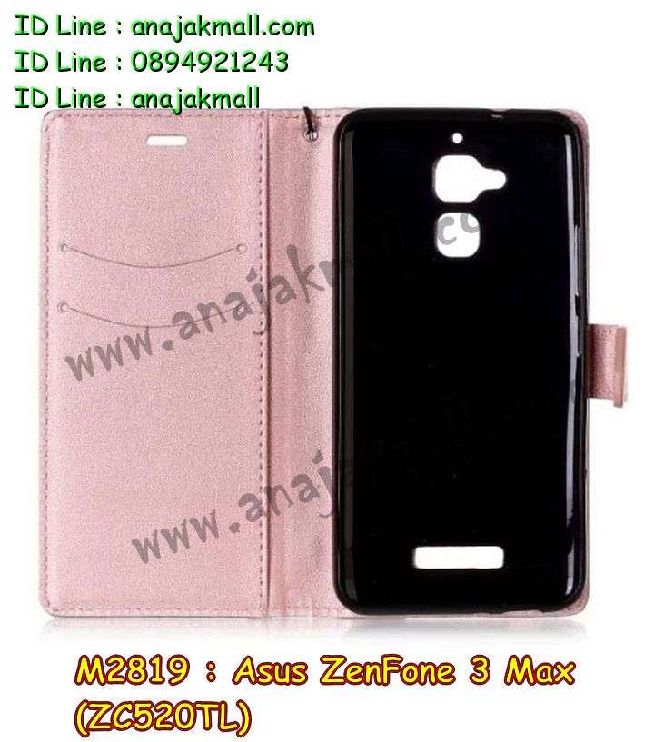 เคส ASUS ZenFone3 Max ZC520TL,รับทำเคสเอซุส ZenFone3 Max ZC520TL,เคสยางใส ASUS ZenFone3 Max ZC520TL,รับพิมพ์ลายเคส ASUS ZenFone3 Max ZC520TL,เคสโรบอท ASUS ZenFone3 Max ZC520TL,เคส 2 ชั้น ASUS ZenFone3 Max ZC520TL,รับสกรีนเคส ASUS ZenFone3 Max ZC520TL,เคสปิดหน้าเอซุส ZenFone3 Max ZC520TL,เคสกรอบหลัง ZenFone3 Max ZC520TL,เคสหนังฝาพับ ASUS ZenFone3 Max ZC520TL,รับทำเคสลายการ์ตูน ASUS ZenFone3 Max ZC520TL,เคสมิเนียมหลังกระจก ZenFone3 Max ZC520TL,เคสสมุด ZenFone3 Max ZC520TL,เคสฝาพับกระจกเอซุส ZenFone3 Max ZC520TL,ขอบอลูมิเนียม ASUS ZenFone3 Max ZC520TL,เคสฝาพับ ASUS ZenFone3 Max ZC520TL,เคสหนังสกรีนการ์ตูนเอซุส ZenFone3 Max ZC520TL,เคสกันกระแทก ASUS ZenFone3 Max ZC520TL,เคสพิมพ์ลาย ASUS ZenFone3 Max ZC520TL,เคสแข็งพิมพ์ลาย ASUS ZenFone3 Max ZC520TL,เคสสกรีนลาย 3D ZenFone3 Max ZC520TL,เคสลาย 3 มิติ ZenFone3 Max ZC520TL,เคสทูโทน ASUS ZenFone3 Max ZC520TL,เคสสกรีน 3 มิติ ZenFone3 Max ZC520TL,เคสลายการ์ตูน 3 มิติ ZenFone3 Max ZC520TL,เคสอลูมิเนียมกระจกเอซุส ZenFone3 Max ZC520TL,เคสเปิดปิดสกรีนการ์ตูนเอซุส ZenFone3 Max ZC520TL,เคสพิมพ์ลาย ASUS ZenFone3 Max ZC520TL,เคสบัมเปอร์ ZenFone3 Max ZC520TL,เคสคริสตัล zenfone ZE520KL,เคสสกรีน ASUS ZenFone3 Max ZC520TL,เคสกันกระแทกโรบอท ASUS ZenFone3 Max ZC520TL,เคสยางติดแหวนคริสตัล zenfone ZE520KL,กรอบแข็งดำการ์ตูน zenfone ZE520KL,กรอบกันกระแทก zenfone ZE520KL,สกรีนการ์ตูน zenfone ZE520KL,กรอบดำ zenfone ZE520KL,เคสอลูมิเนียมเอซุส ZenFone3 Max ZC520TL,เคสยางกรอบแข็ง ASUS ZenFone3 Max ZC520TL,ขอบโลหะ ZenFone3 Max ZC520TL,เคสหูกระต่าย ZenFone3 Max ZC520TL,เคสสายสะพาย ZenFone3 Max ZC520TL,เคสประดับเอซุส ZenFone3 Max ZC520TL,เคสยางการ์ตูน ASUS ZenFone3 Max ZC520TL,กรอบโลหะขอบอลูมิเนียมเอซุส ZenFone3 Max ZC520TL,กรอบอลูมิเนียม ZenFone3 Max ZC520TL